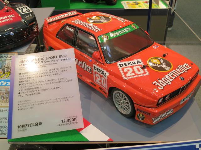 第52回全日本模型ホビーショーレポート（タミヤ編③
