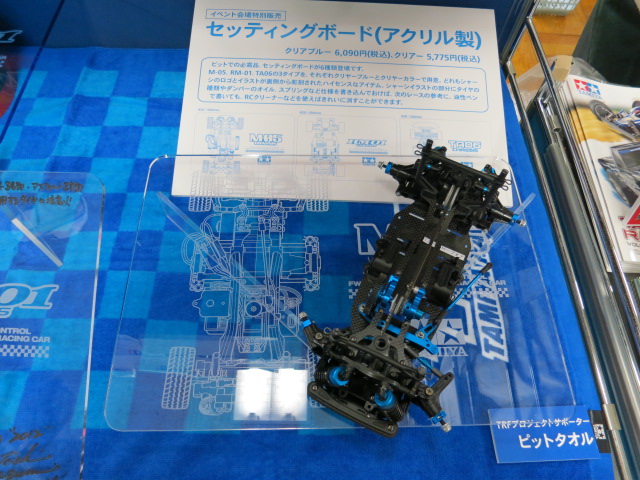 タミヤ スズキ ジムニー （SJ30） 1／10 タムテックギア