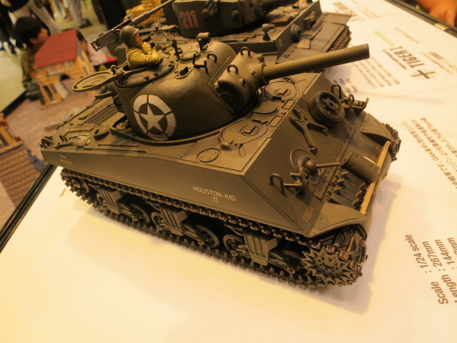 Hitec VS TANK 1/24 27MHz 赤外線 バトルタンク 陸上自衛隊 10式戦車