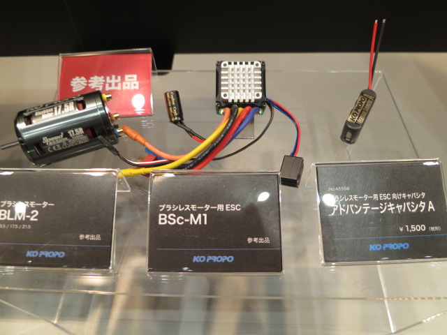近藤科学 アドバンテージキャパシタA よろしい 45558
